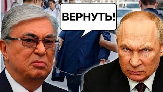 Казахов ущемляют в России! Токаев нанёс дипломатический удар по Кремлю — Казахстан требует уважения!