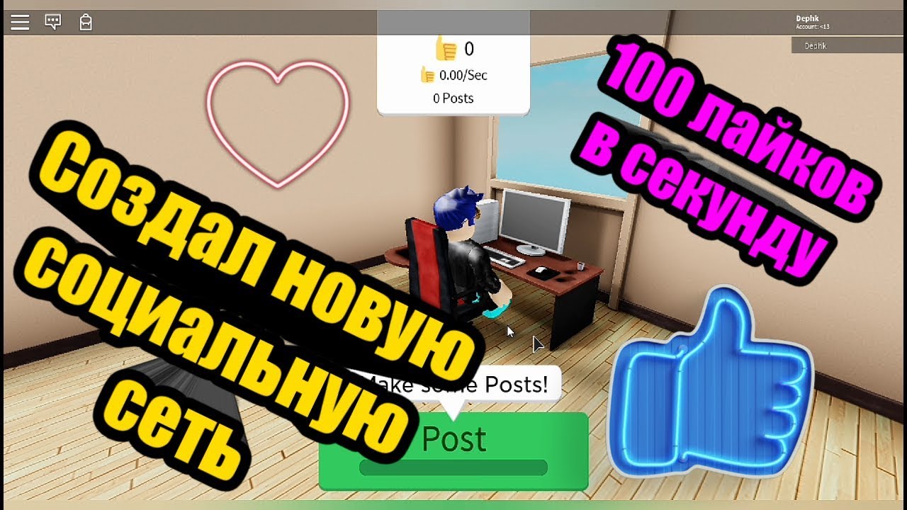 Что делать если в роблоксе нет сети. Симуляторы сети. сеты в мм2 роблокс.