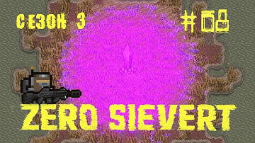 ZERO sievert S3 #8 Crystal in the swamp