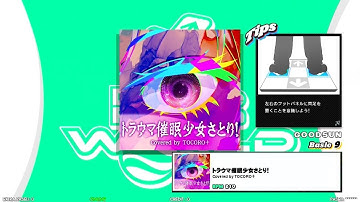 【DDR WORLD】BSP PFC　トラウマ催眠少女さとり！ / Covered by TOCORO十