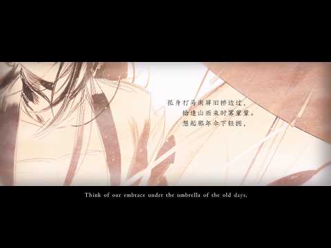 我的一个道姑朋友【双笙】翻唱