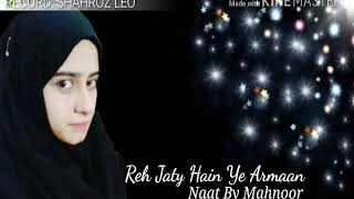 Rahy Jaty Hein Ye Arman By Mahnoor
