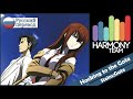 [Steins;Gate RUS cover] Rin &ndash; Hacking to the Gate [Harmony Team]
