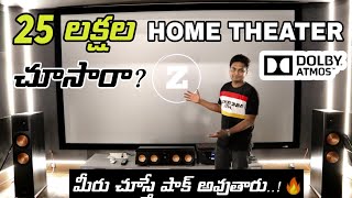 DOLBY ATMOS Home Theater Tour 2021 | 25 Lakhs Home Theatre Setup | in Telugu