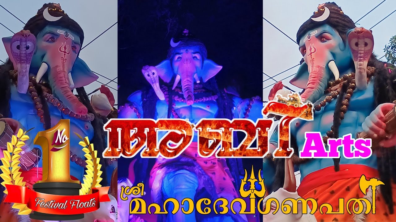Abi Arts Kollam Festival float Mahadeva Ganapathy {മഹാദേവ ഗണപതി} (Festival float 2023)