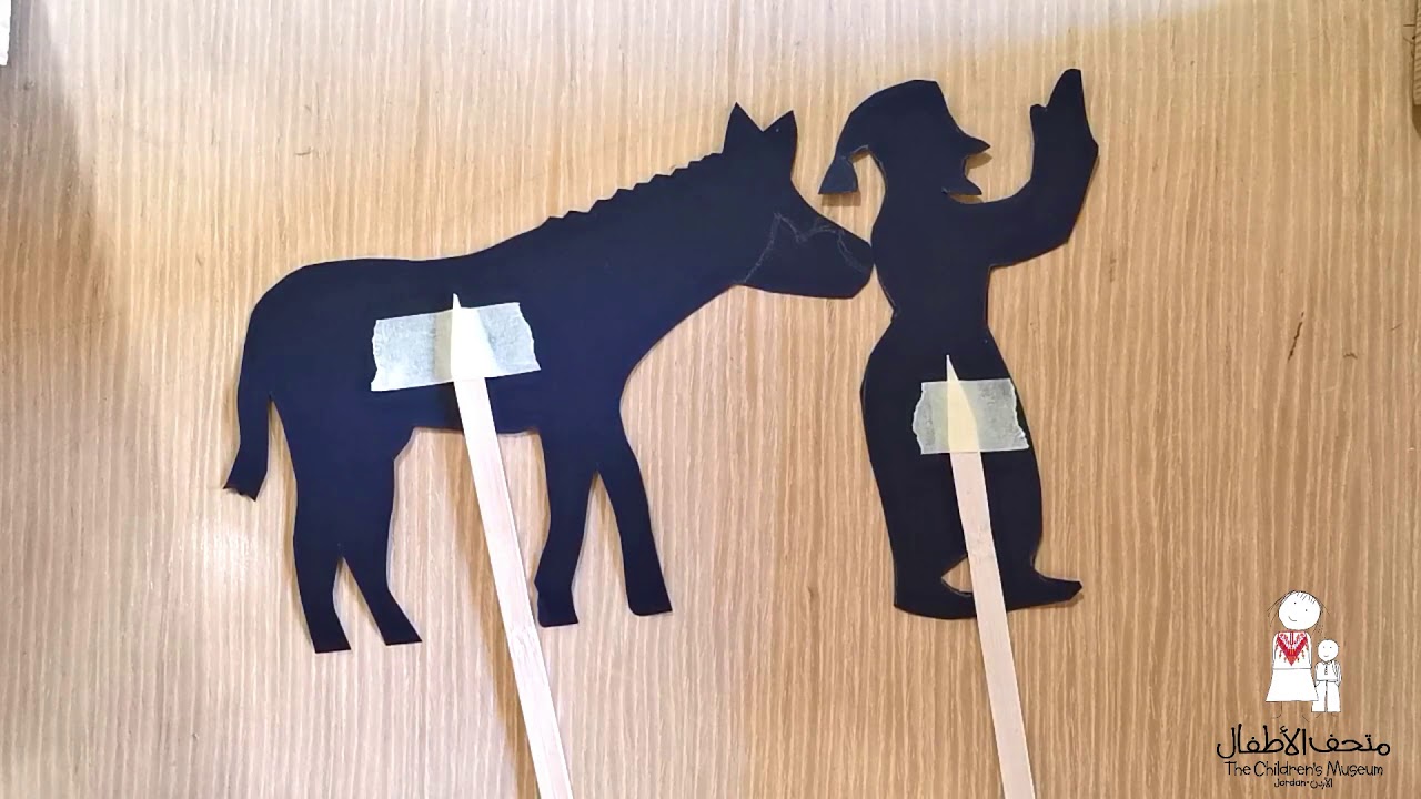 مسرح الظلال