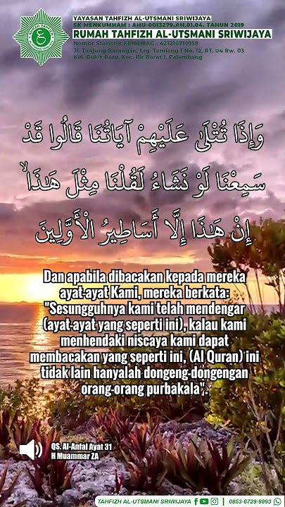 SURAT AL-ANFAL AYAT 31 - QORI H MUAMMAR ZA - AL QURAN - MTQ #shorts #alquranmerdu #alquran