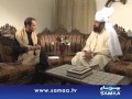Hazrat ameer muhammad akram awan ra  interview on qutab online  silsila naqshbandia owaisiah