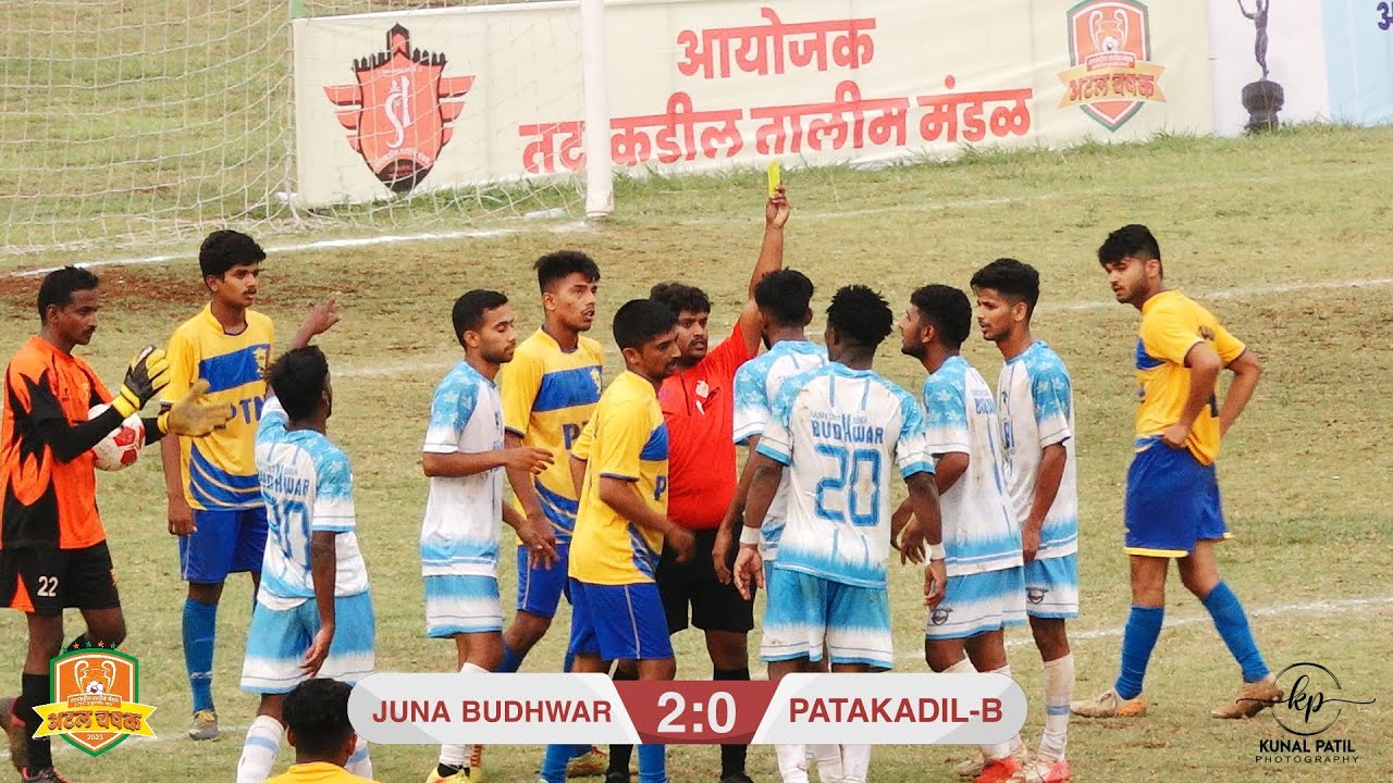 Atal Chashak 2023 Juna Budhwar Vs PTM B Kolhapur Football YouTube atal-chashak-2023-juna-budhwar-vs-ptm-b-kolhapur-football-youtube