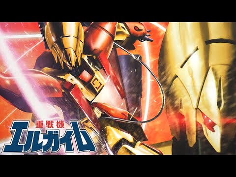 エルガイム　HG 1/144 カルバリーテンプル ヘルミーネ Amazon | HG 重戦機エルガイム カルバリーテンプル ヘルミーネ 1