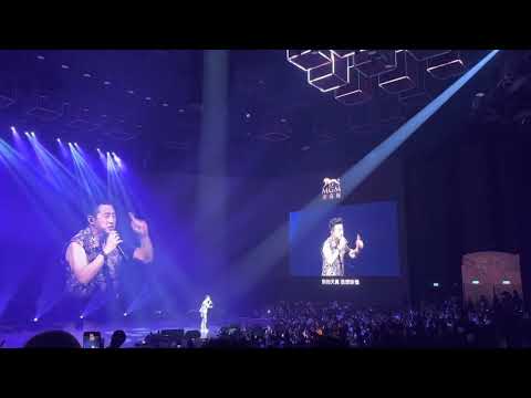 情非得已（庾澄慶搞笑版-澳門美高梅演唱會版本）