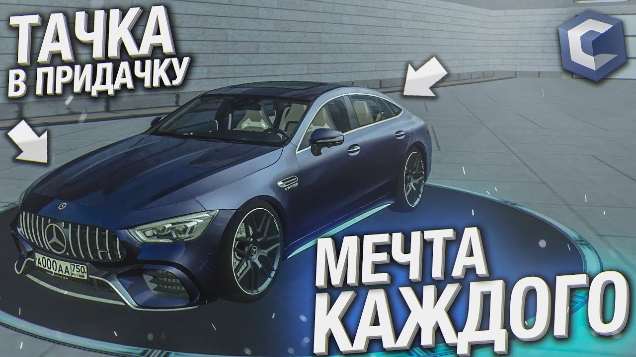 Сити кэт машина