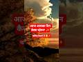 आज आपका दिन कैसा रहेगा ? tarot predictions for your day 💯divinemessage555 ✨️ 🧿 #astrology #fortune