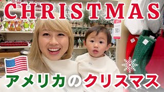 Christmas shopping in America! by バイリンガール英会話 | Bilingirl Chika 85,302 views 4 months ago 8 minutes, 7 seconds