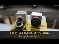 Новый Рендж Ровер - сгнила камера за 1.5 года! | LR-WEST сервисная практика.