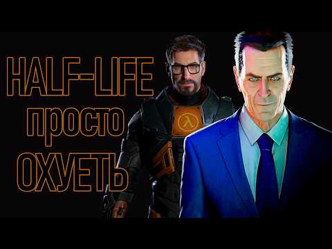 FadFire - Игра