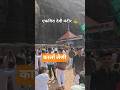 एकविरा देवी मंदीर - कार्ला लेणी | Ekvira Devi mandir - carla caves #karla #ekviraaaistatus #ekvira