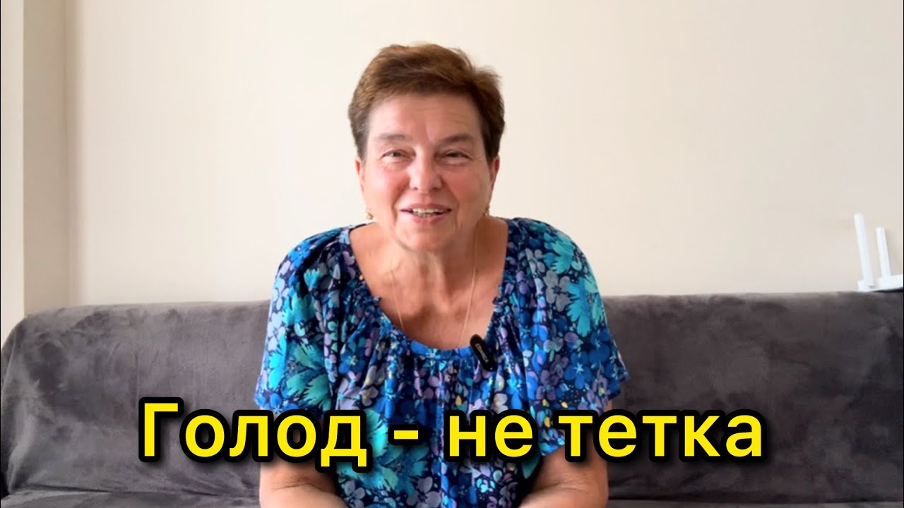 ДИАБЕТ. ПОХУДЕНИЕ. ЧТО ДЕЛАТЬ, ЕСЛИ ВЕЧЕРОМ ОДОЛЕВАЕТ ГОЛОД?