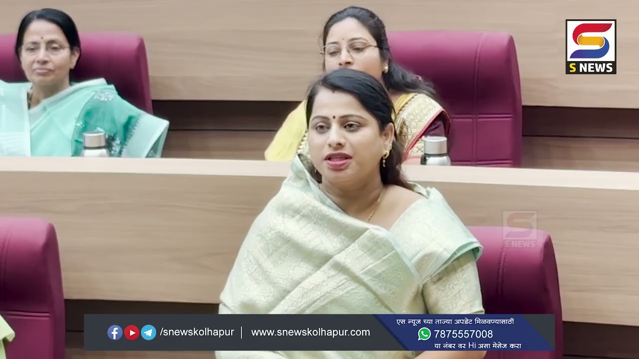 इचलकरंजी महानगरपालिकेच्या विशेष सभेत अभिनंदन ठरावावरून खडाजंगी; अखेर सर्वपक्षीय एकमत.