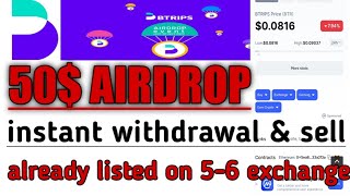 BTR TOKEN FREE AIRDROP || CLAIM 50$ TOKEN FREE || BTRIPS WALLET AIRDROP || screenshot 2