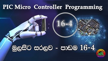 How to program PIC Micro Controllers , from beginning සිංහලෙන් - 16-4