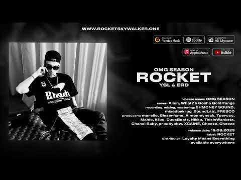 ROCKET - YSL & ERD [Official Audio Visualizer]