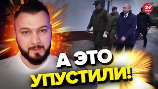 🤯ХАРДИН: Как это могло произойти? / У Путина допустили КОЛОССАЛЬНУЮ ОШИБКУ@AntonHardin​