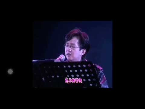 梅艷芳 倫永亮—天才白痴夢、情人