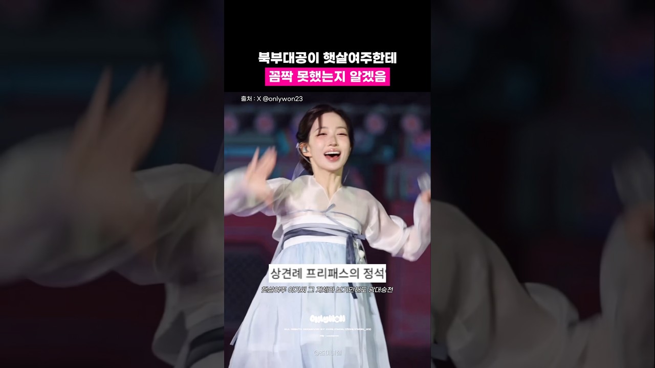 롤모델 따라가는 오해원