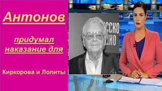 Композитор Юрий Антонов,  выступил с инициативой