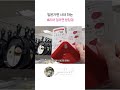 일본가면 사야 하는 세리아 컵라면 받침대
