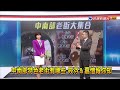 2024/5/24【早安嘉芬】中南部特色老街有哪些 筱芬＆嘉愷報你知－民視新聞