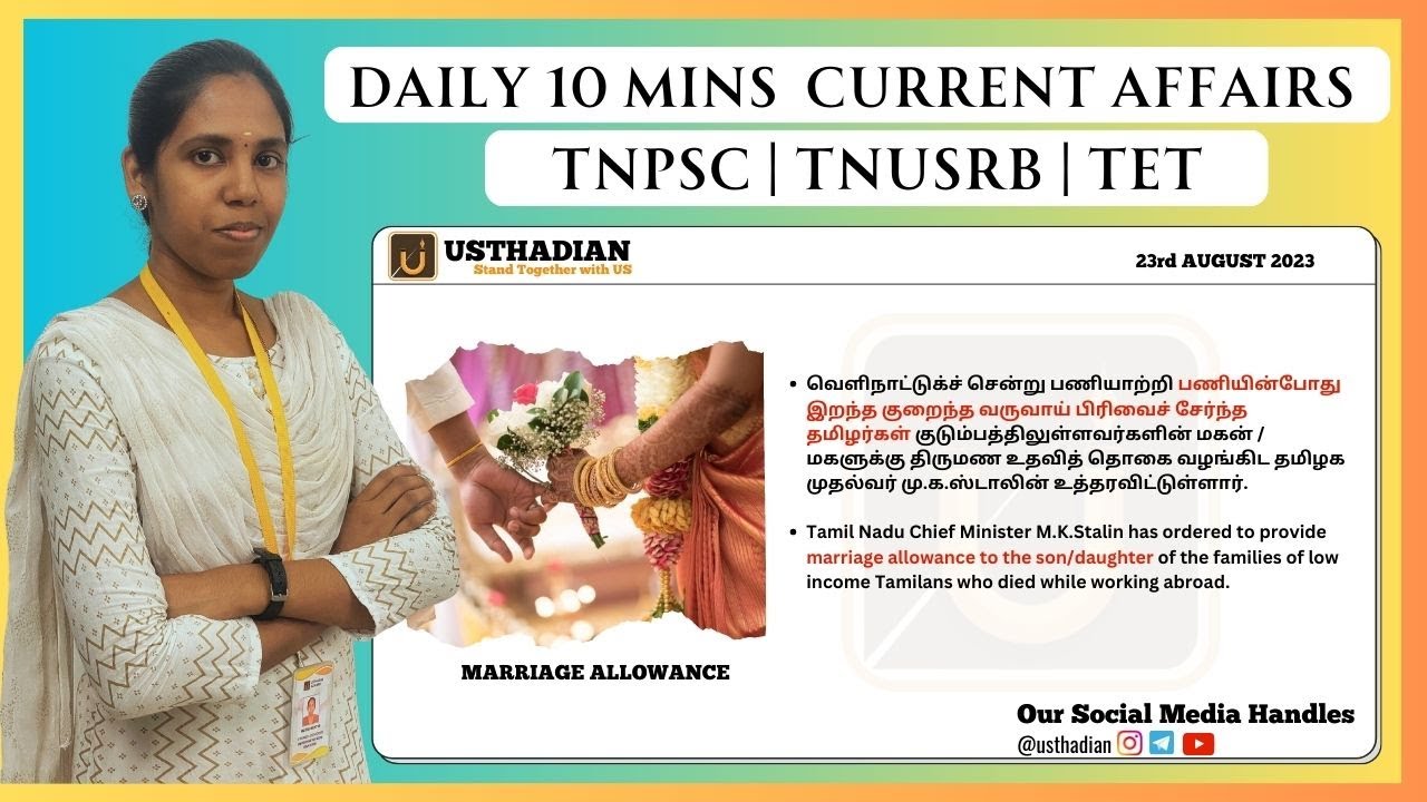 Daily Current Affairs Tnpsc AUGUST 23 2023 | TNPSC BANK RRB | Usthadian ...