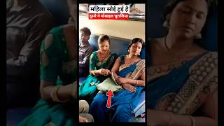 महल न मबइल चर लय