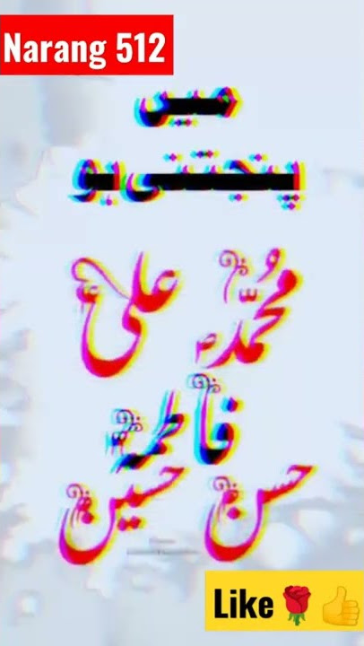 kismat ka sikandar hu qawwali whatsapp status 2022