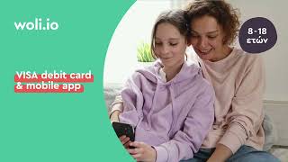 Woli | Visa card &amp; mobile app | Εγγραφή με έκπτωση 50% για 6 μήνες! Για περιορισμένο χρόνο! 16x9