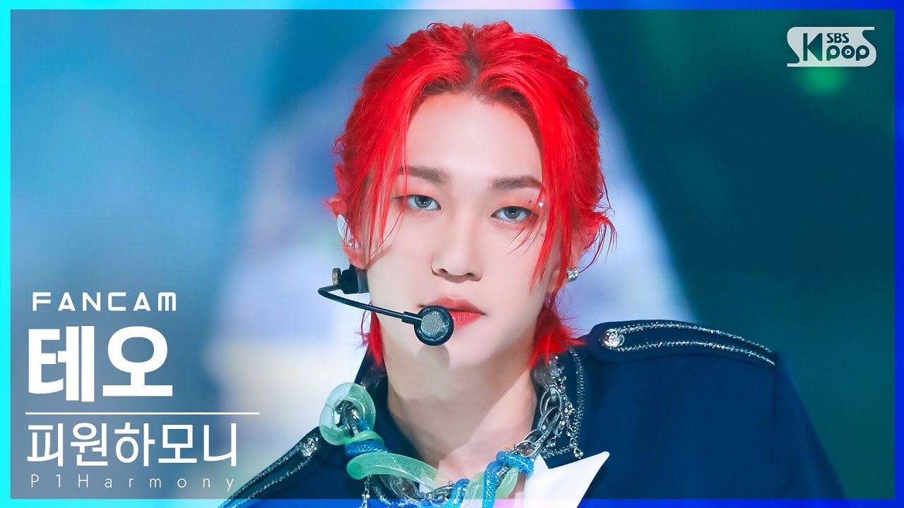 [안방1열 직캠4K] 피원하모니 테오 '둠두둠' (P1Harmony THEO 'Doom Du Doom'  FanCam)│@SBS Inkigayo_2022.07.24.のサムネイル