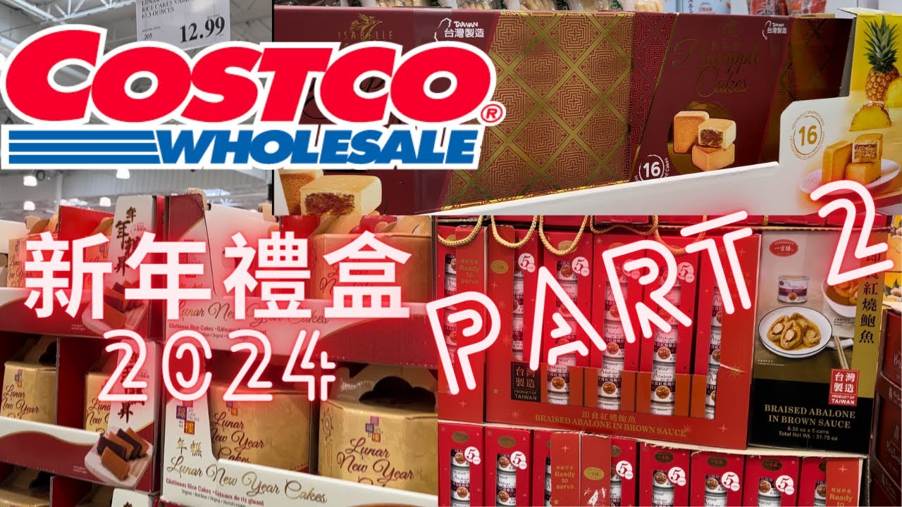 2024 COSTCO 2 COSTCO Lunar New Year 2024-costco-2-costco-lunar-new-year