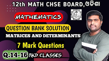 UNIT -2 (ch-4,5 ) || 6 mark impotent Questions | Q.14-16 || QUESTION BANK SOLUTION | CLASS 12TH MATH