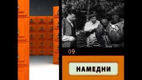 Namedni 1999-2009 [1] (Quake III)