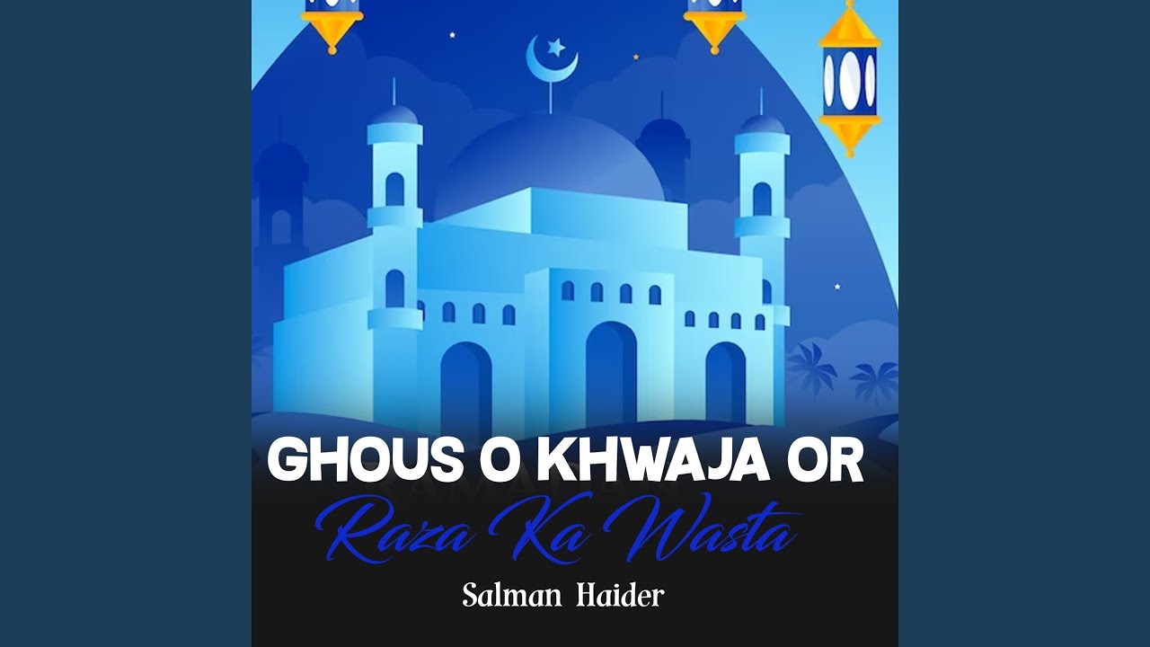 Ghous o Khwaja Or Raza Ka Wasta - YouTube