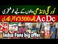 Ac dc fans market korangi Landhi | 14 august Big offer | Indus AC DC fan price in karachi 2025