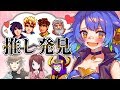 【StardewValley】推しに貢ぐだけの生活🌲農園生活#7【皆守ひいろ/ENTUM】