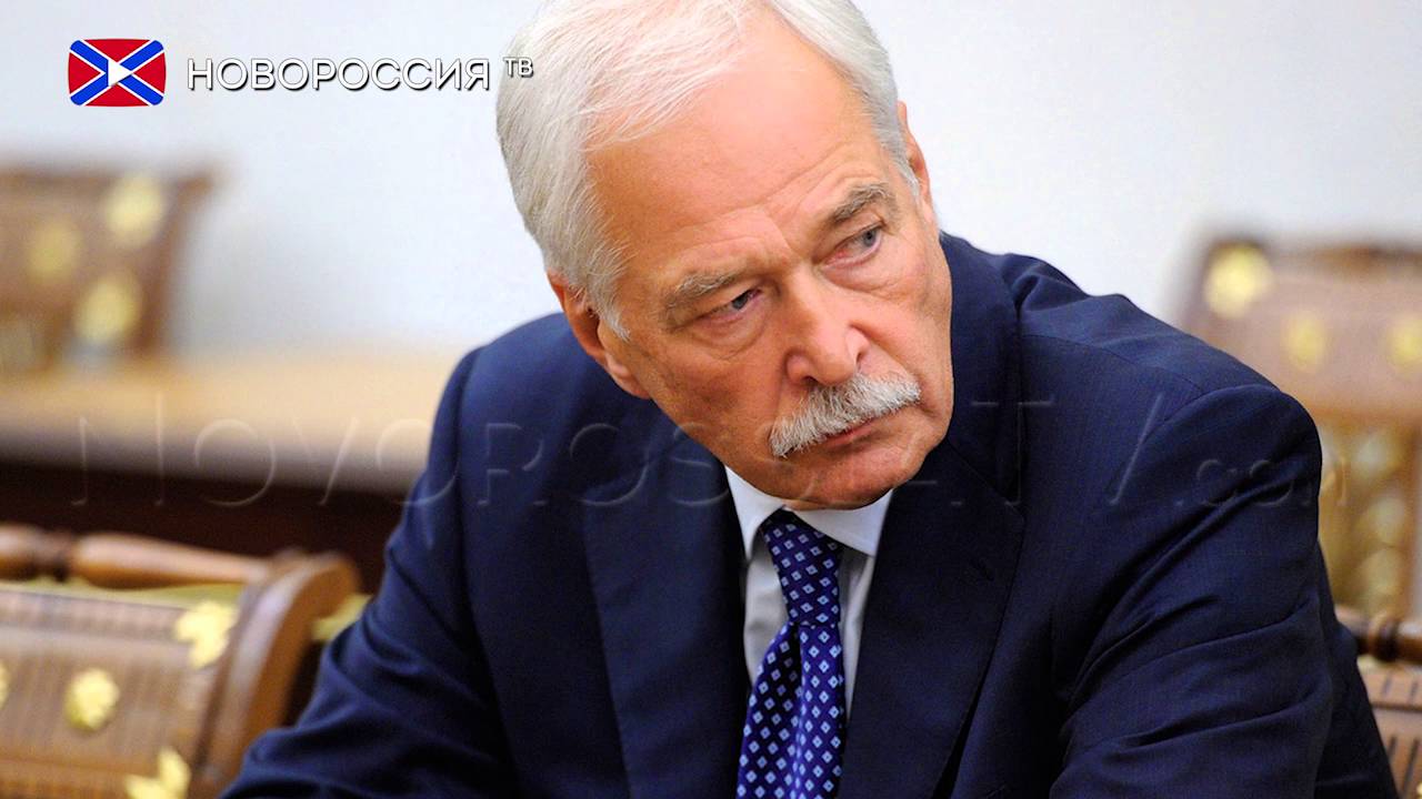 Гетц групп минск