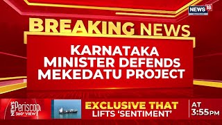 Karnataka Minister Defends Mekedatu Project, Assures Tamil Nadu’s Interests Remain Protected |News18 screenshot 1