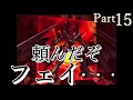 【謎、解明】ゼノギアス　Part15　ストーリー解説『じっくり編』