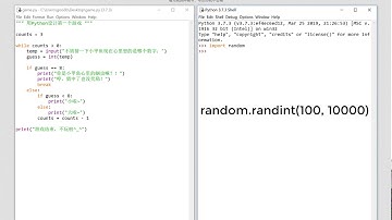 007 改进我们的小游戏（下）｜ 零基础入门学习 Python（第二版）