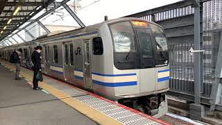 E217系 横クラY125編成+Y5編成 武蔵小杉駅発車