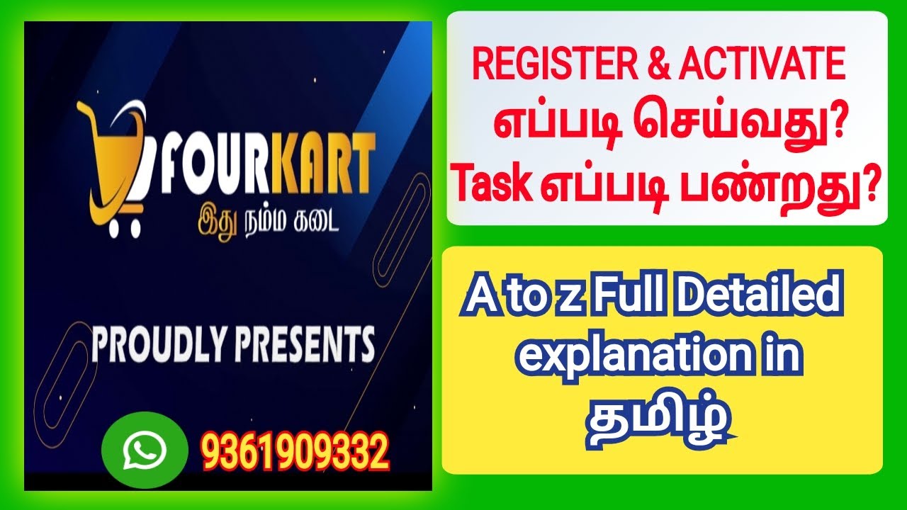 Fourkart Business Plan Details In Tamil New ID Register Activate fourkart-business-plan-details-in-tamil-new-id-register-activate