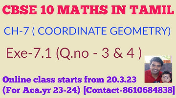 CBSE  CLASS 10  MATHS IN TAMIL | CHAPTER-7 | COORDINATE GEOMETRY | Exercise -7.1 | Que .no - 3 , 4